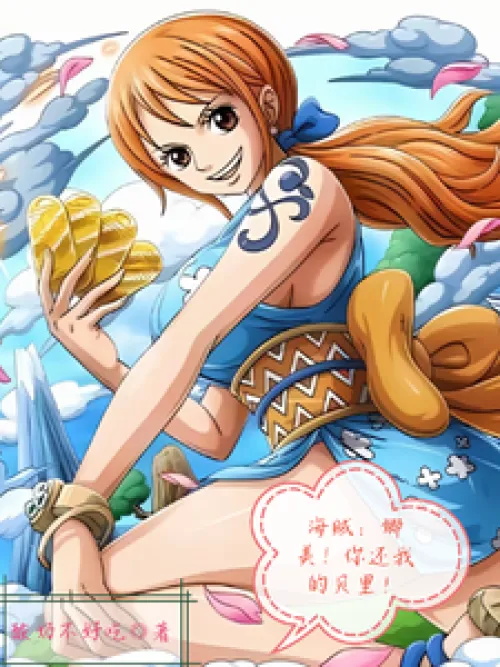 Pirate: Nami! Give me back my Berry!.