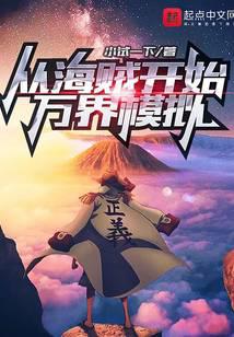 Starting from Pirates, Myriad Worlds Simulation 2