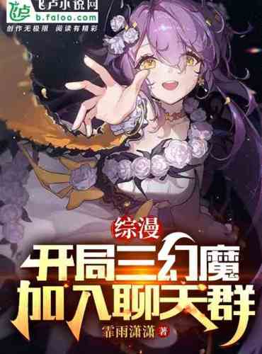 Zongman: The opening three phantoms, join the chat group